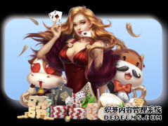 第39次“费纳决”呼之欲出孔塔将遇万卓索娃